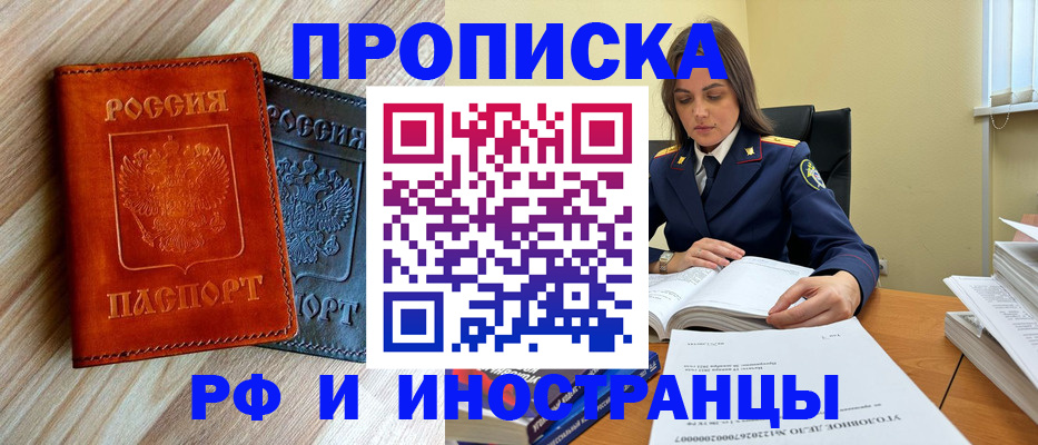 регистрация для школы в Мичуринске