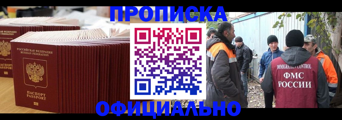 регистрация в Мичуринске